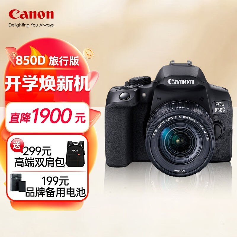 ޡEOS R100΢ּ3499Ԫ