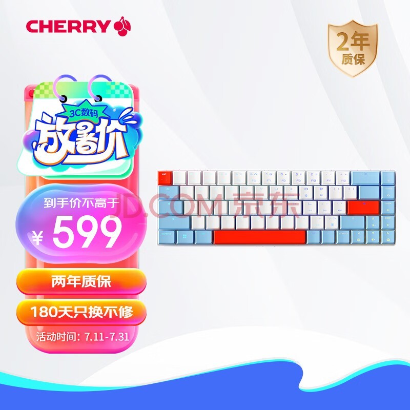 CHERRY樱桃 MX-LP 2.1 无线键盘 三模蓝牙机械键盘 办公游戏 笔记本便携键盘 拼色客制化键盘 白色机器喵