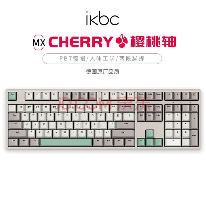 ikbc C210工业灰键盘cherry樱桃键盘机械键盘办公电脑游戏键盘108键有线茶轴