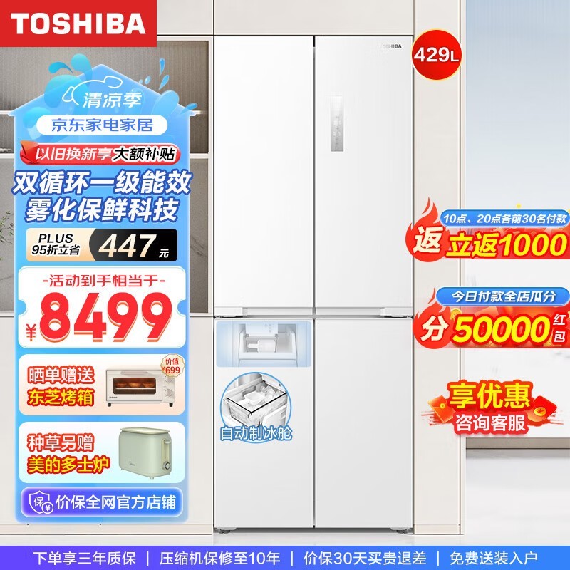 ޡ֥GR-RF450WI-PM151Ż 6070Ԫ