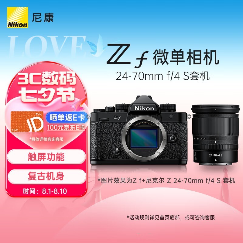 ῵ Z f  ׻24-70mm