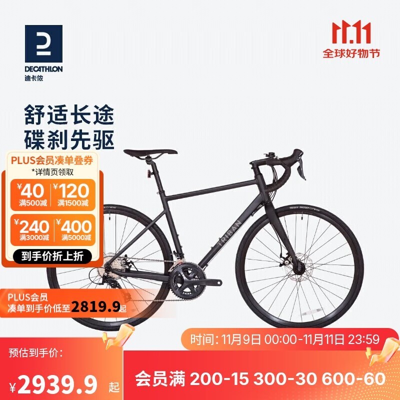 DECATHLONϿٯŵRC500ɲ·г2819Ԫ