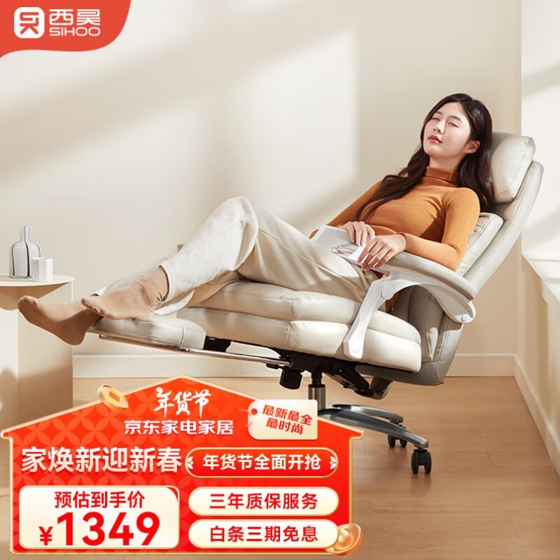 ���L6��һ�����幤ѧ�ϰ����Ż���1349Ԫ