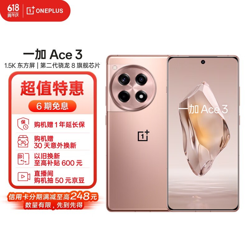 һ Ace 316GB/512GB