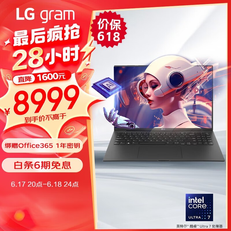 LG gram 16 2024(Ultra7 155H/16GB/512GB/ɫ)