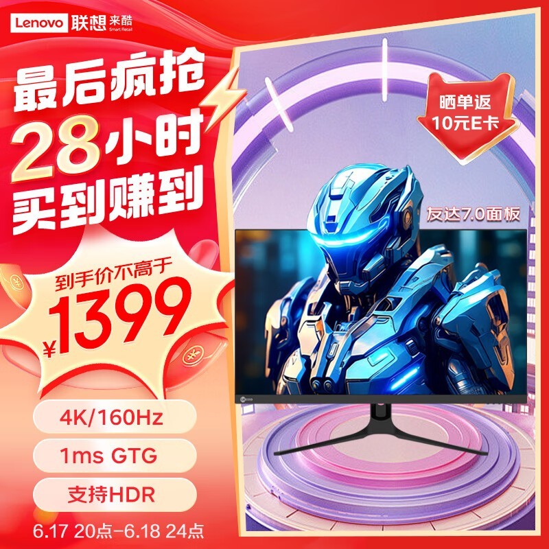   N2721U
