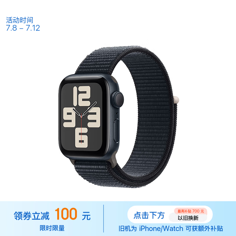 ޡֱƼApple Watch SE 20231899Ԫ