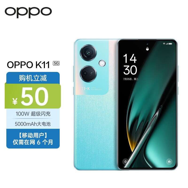 ޡOPPO K11ֻֻҪ1549ԪԼ۱ȼ