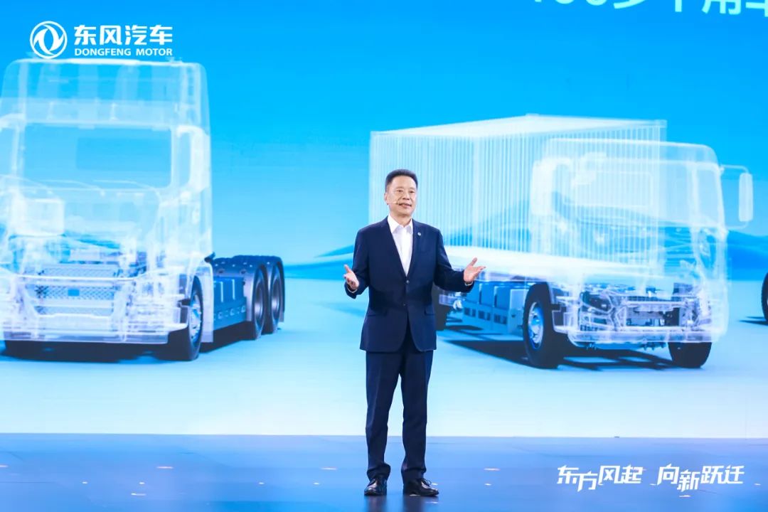 东风汽车 T1 第四代商用车新能源平台发布：800V 碳化硅、八合一域控系统