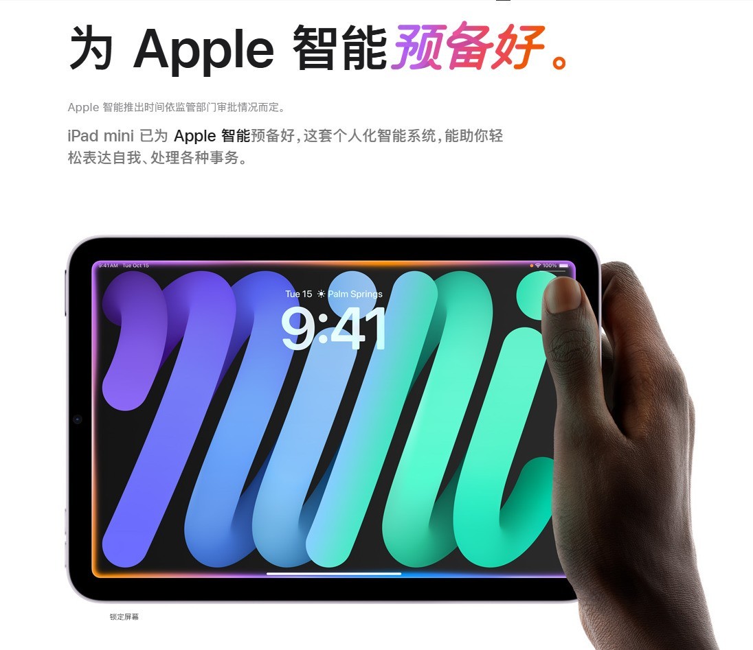 ¿iPad mini60Hz A17 ProҲǲѪ