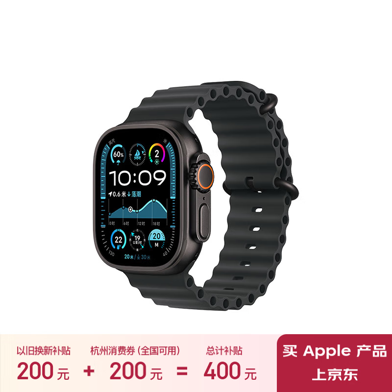 Apple Watch Ultra 2ֱ۸ּ̣5499Ԫ