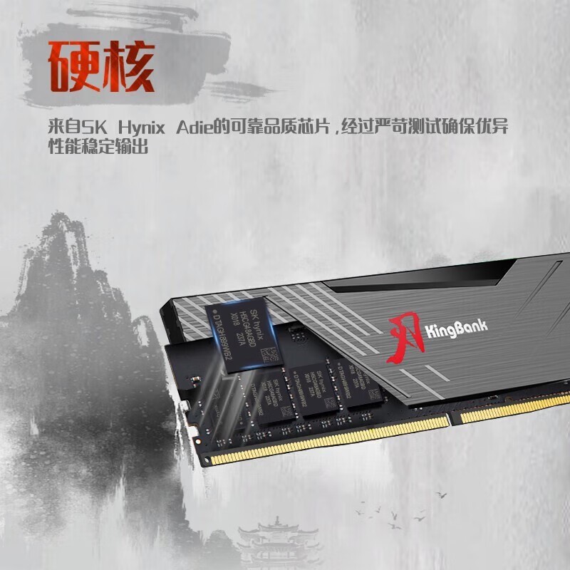 KINGBANK 金百达 银爵 6000 16G DDR5内存 台式机电脑内存条