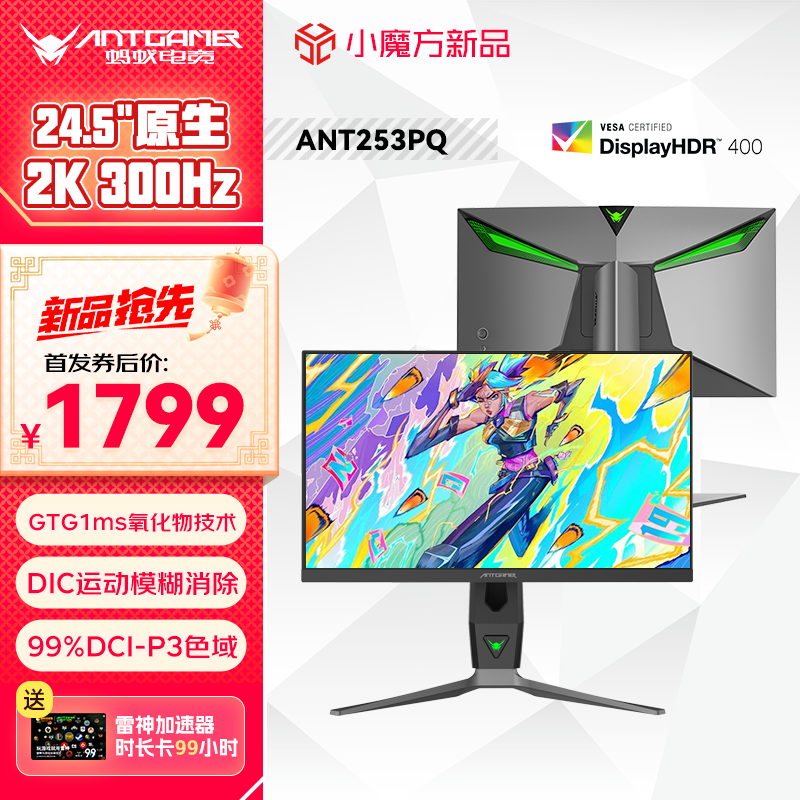 ϵ羺 ANT253PQ