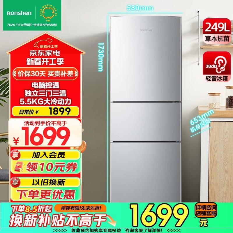 249ŵBCD-249WD1NСͽܾ1079Ԫ