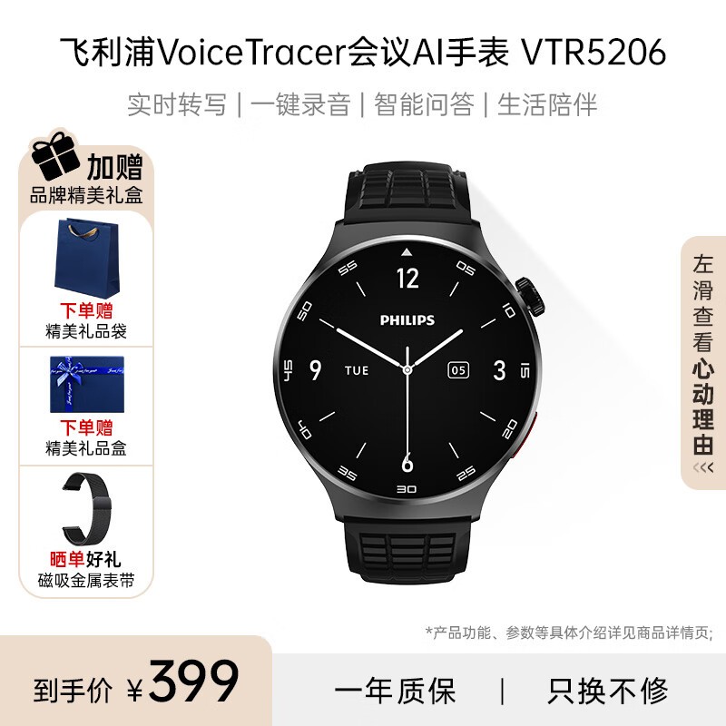 ֱVTR5206ʱиЧ