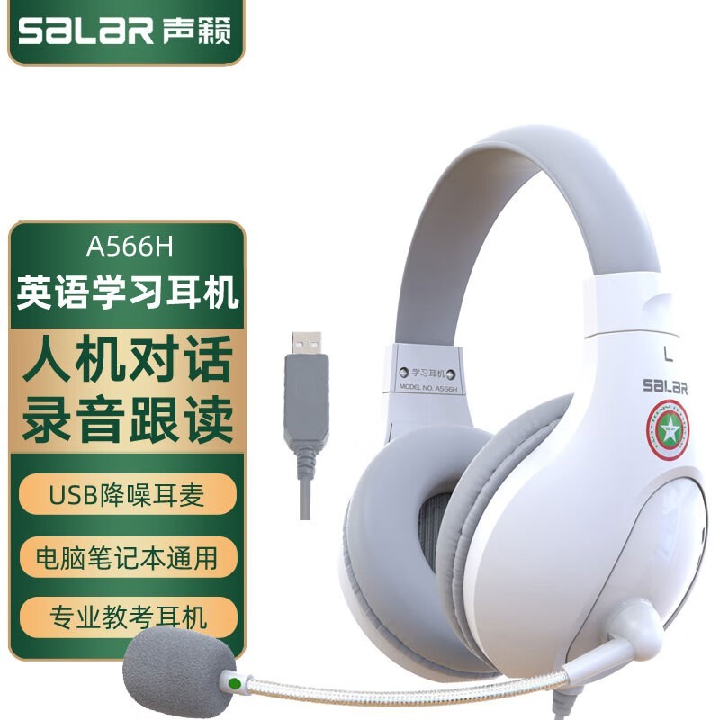 SALAR A566Hͷʽ98.3Ԫ