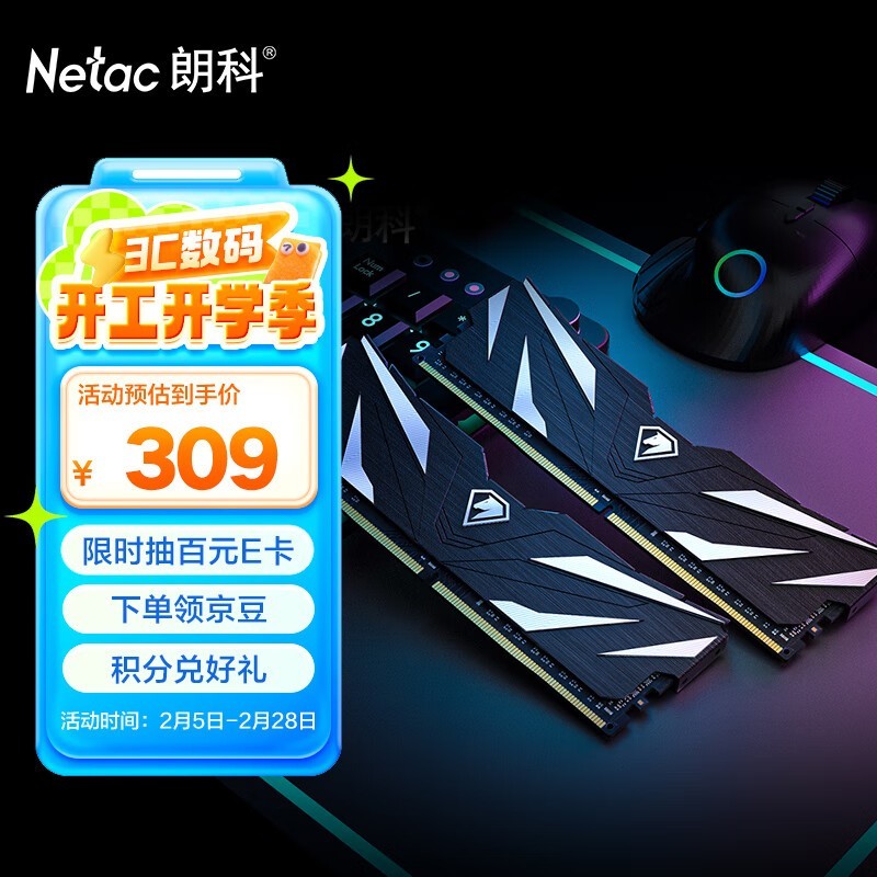 ʿDDR43200MHz32GB̨ʽڴ299Ԫ