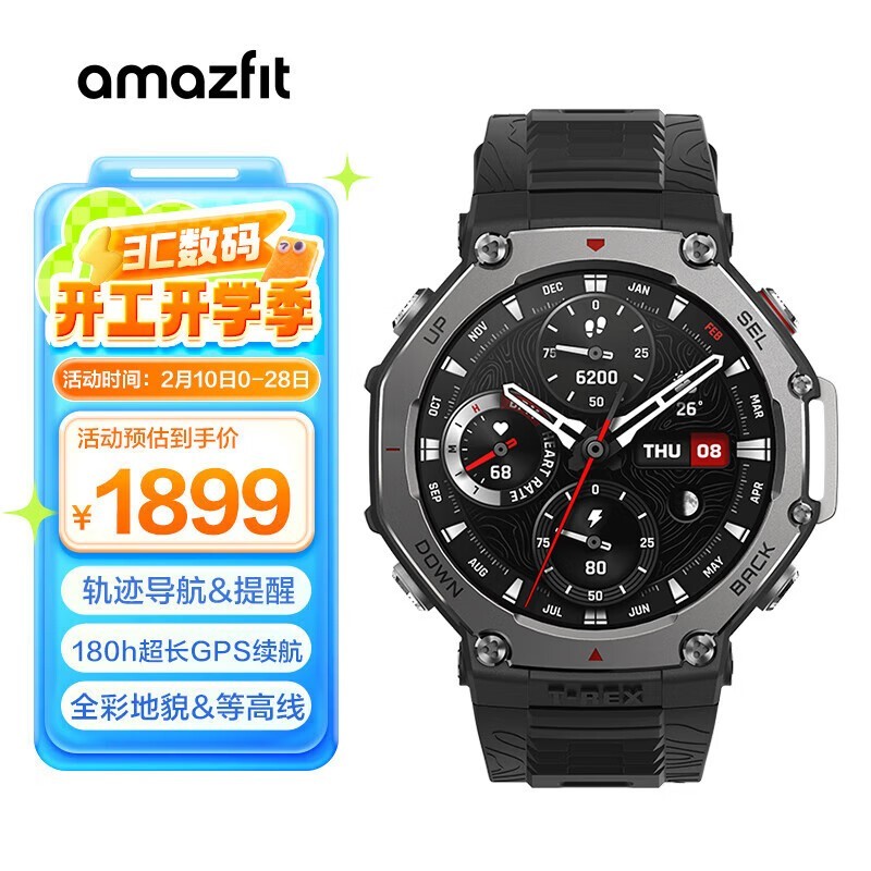 ԾT-Rex 3ֱʯ47mm˶ʵʱŮͨ