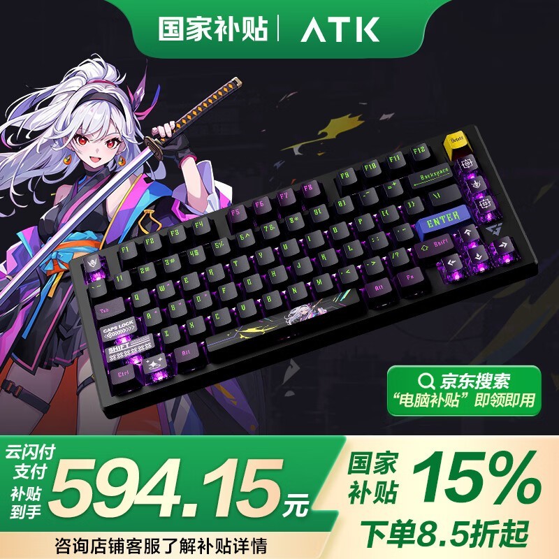 ��̩��ATK RS7��е���̴�������80������RGB�ƹ�