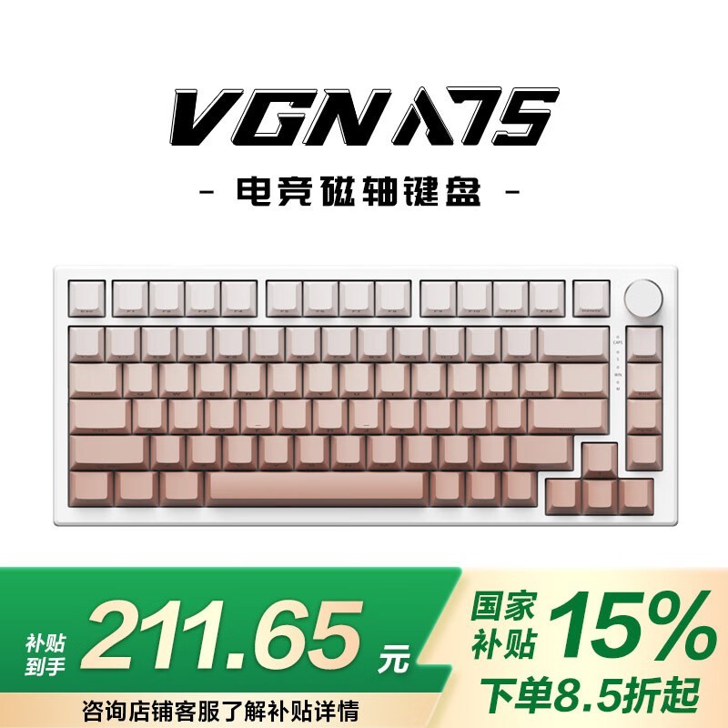 VGN A75  