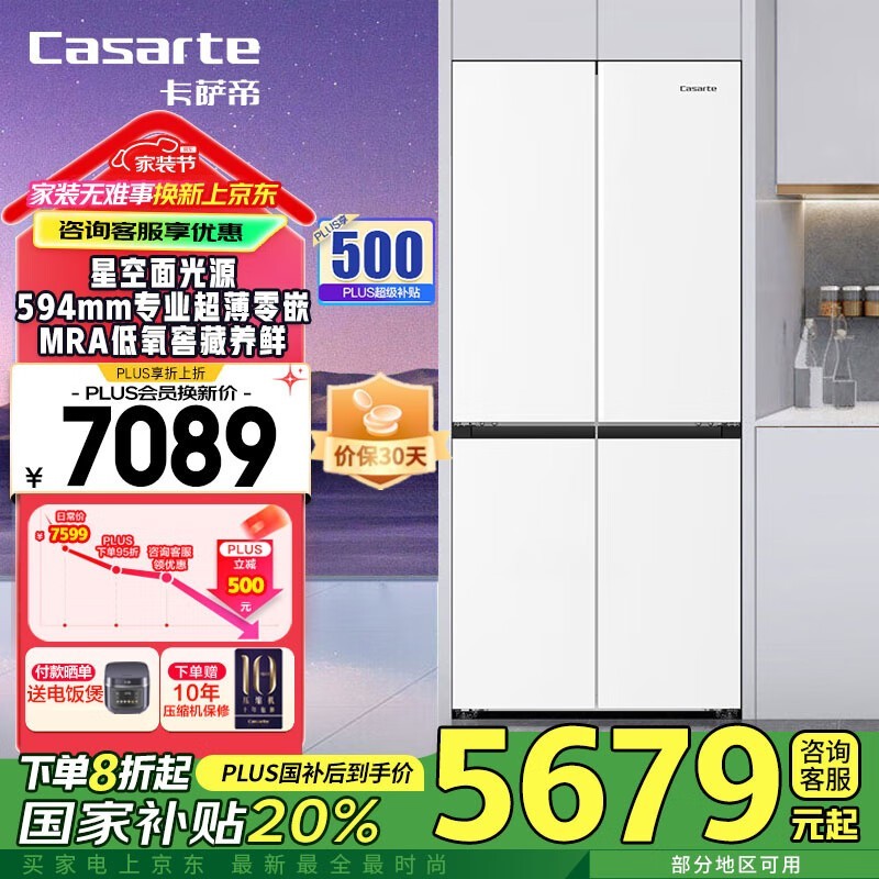 ǿϵ޽BCD-477WGCTDM4WKU1ֵ