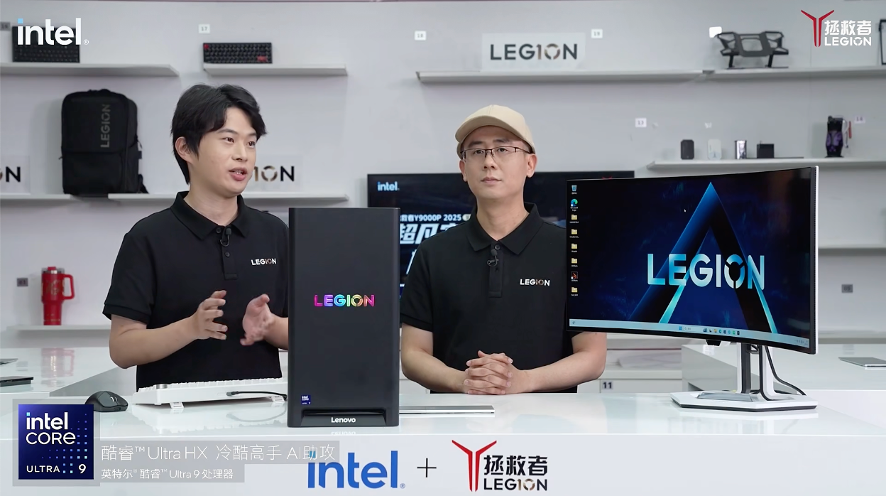 联想拯救者Y9000P至尊版登场：酷睿Ultra 9 275HX+RTX 5090，见证超凡实力