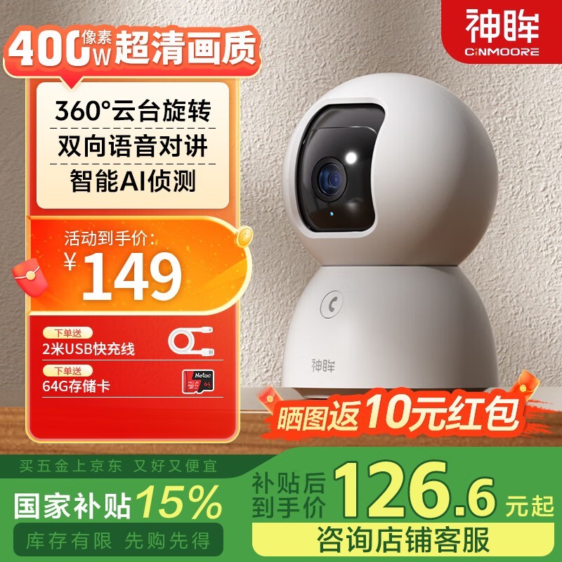 C2Lͷ400廭WiFi91Ԫ