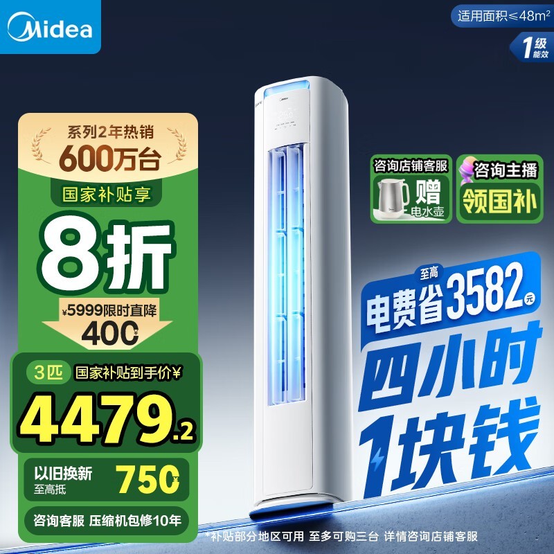 3ƥʽյһЧ3085Ԫ