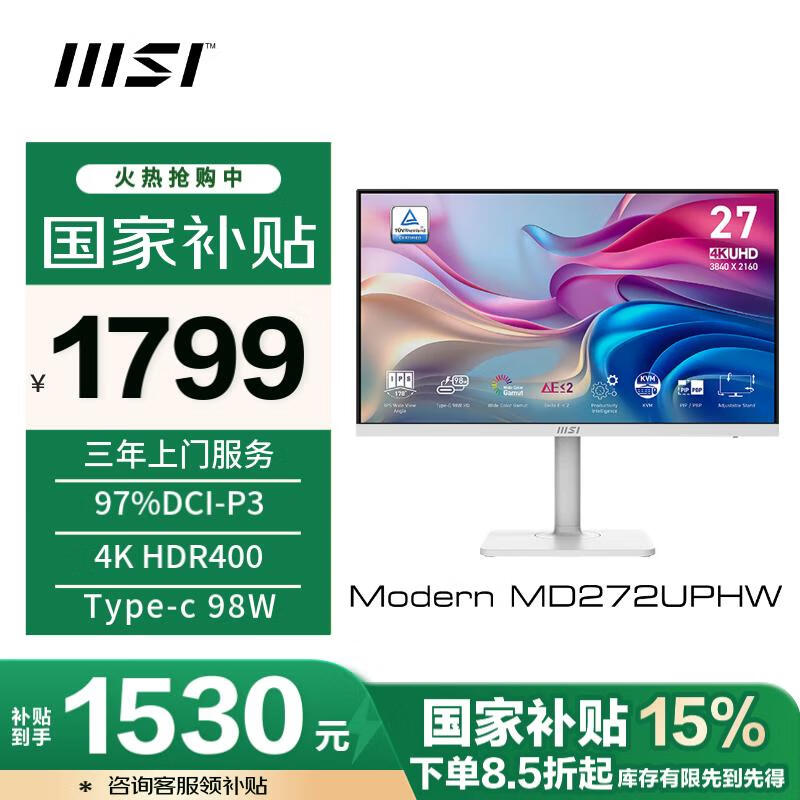 ΢ MD272UPHW