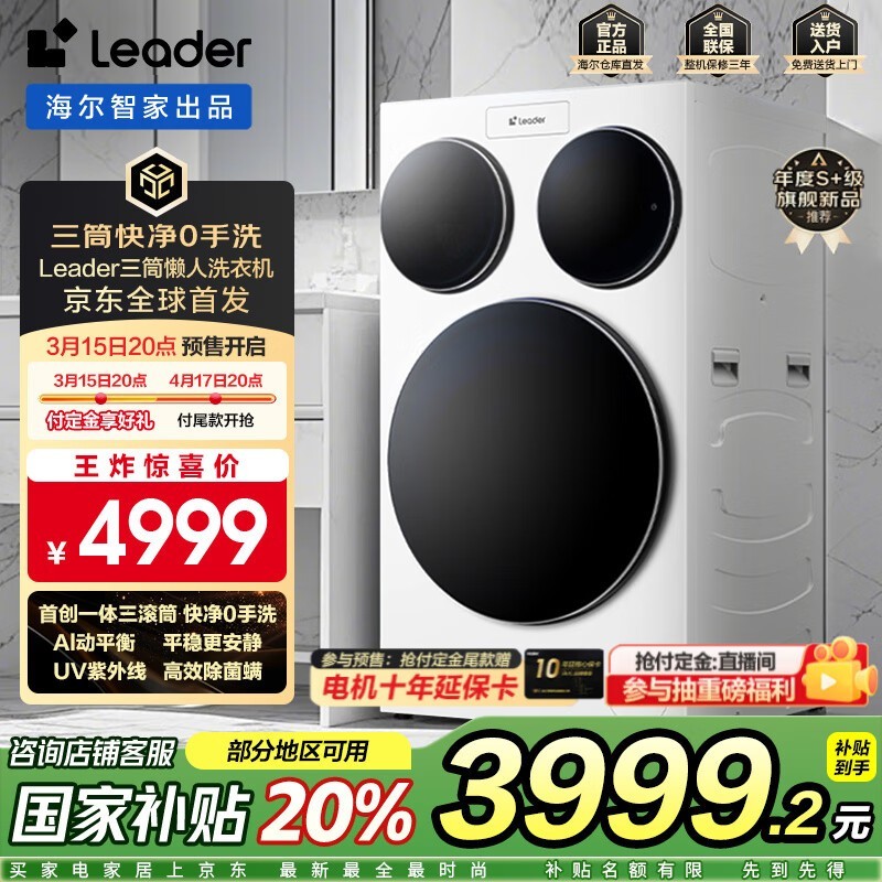 LeaderͲϴ»XQGL125-MBLDE697WU1Ͳϴ