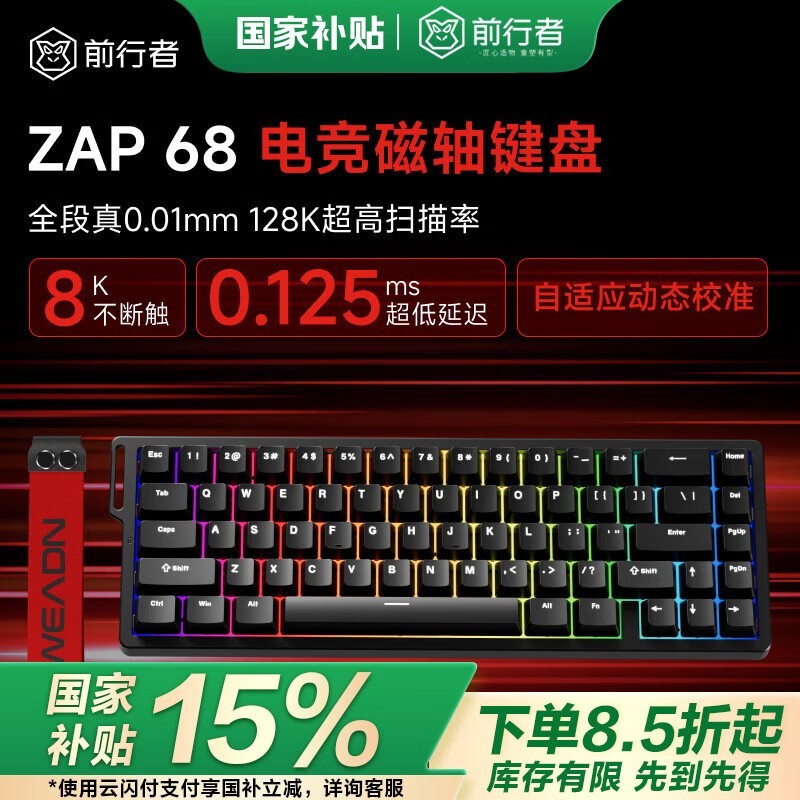 ǰZap68̾179Ԫ