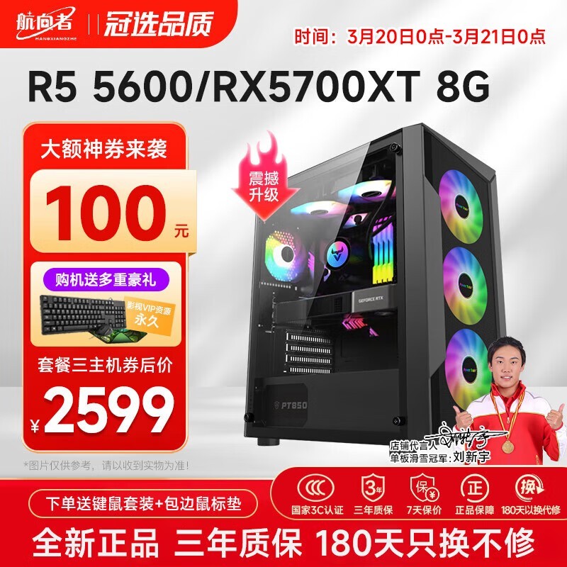 Ϸµȯʵ2599Ԫ