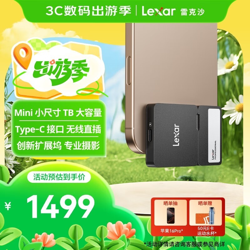 Lexar׿ɳ1TBɫType-C USB3.2ƶ̬ӲӰװػ