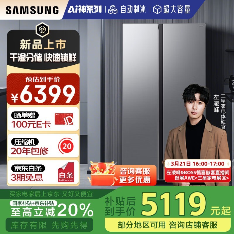 SAMSUNG AI5ϵгֵŻ