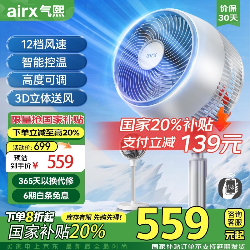 airxѭF43D̨