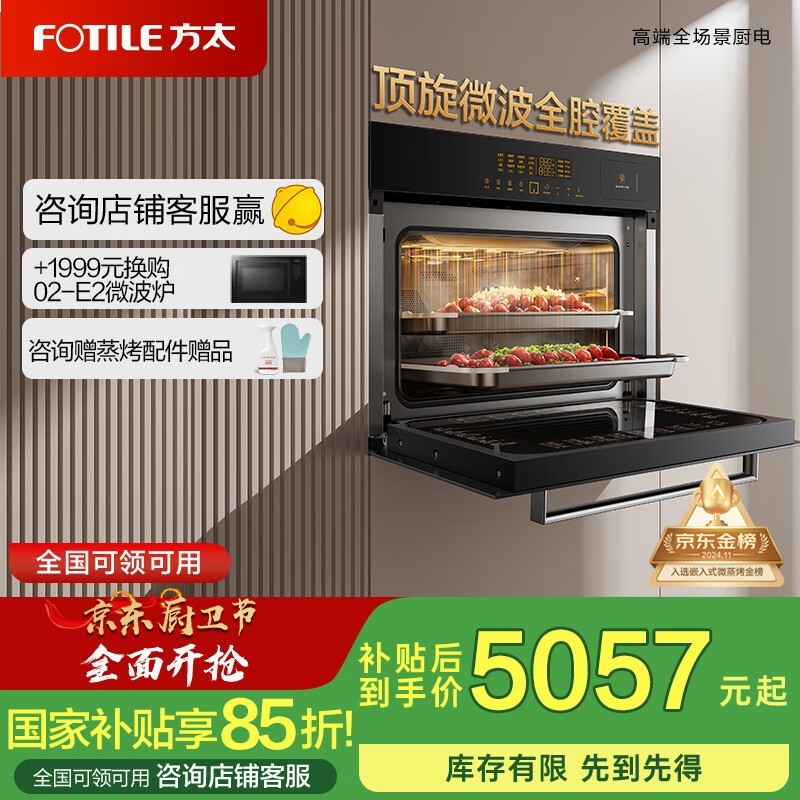 ��̫ZKW44-02-G1.i΢����һ���44L������������Ϣ