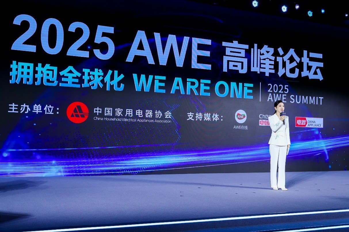 AWE2025��Ļ��AI�Ƽ����ܲ�ҵ�ںϣ�AI��������δ������