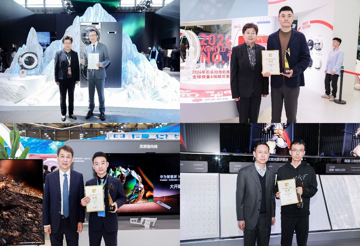 AWE2025��Ļ��AI�Ƽ����ܲ�ҵ�ںϣ�AI��������δ������