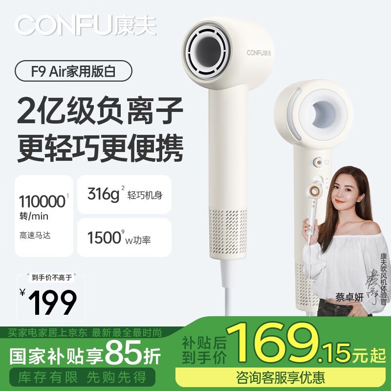 ������ٵ紵���F9Air�����ü�117Ԫ