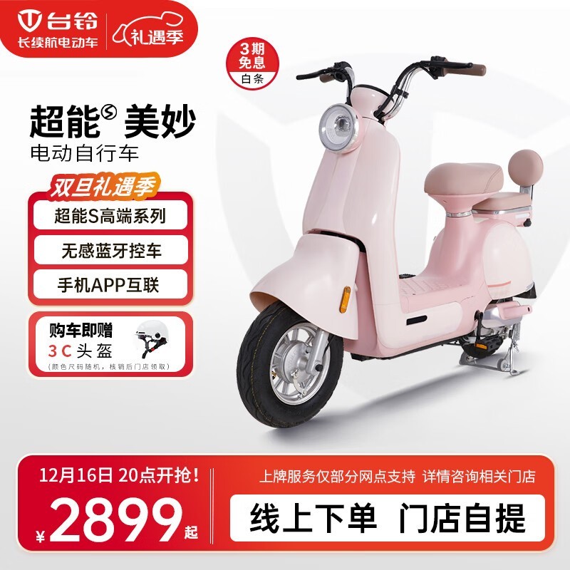̨綯S綯г˴¹