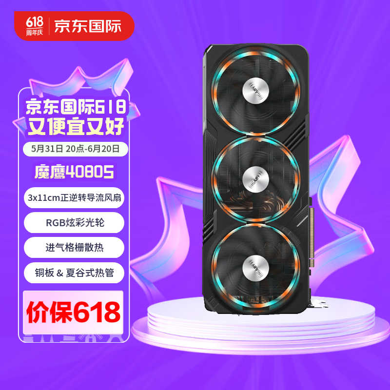 ޡħӥGeForce RTX 4080 SUPERԿ8109Ԫ