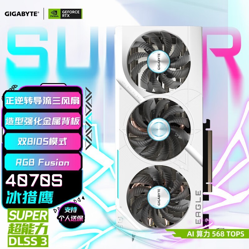ޡ RTX 4070 SUPER Կؼ۴4725Ԫ