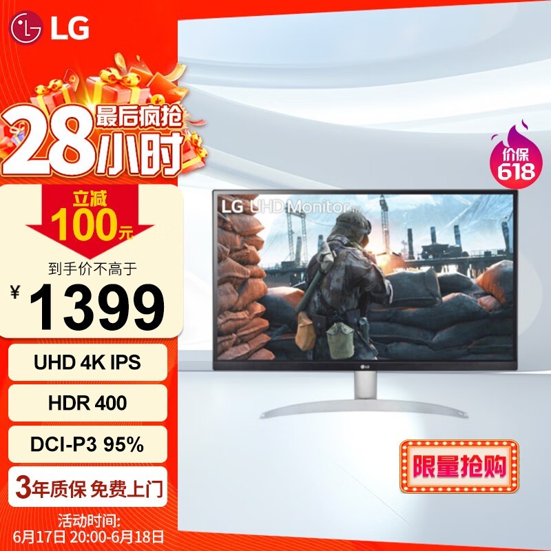 LG 27UP600