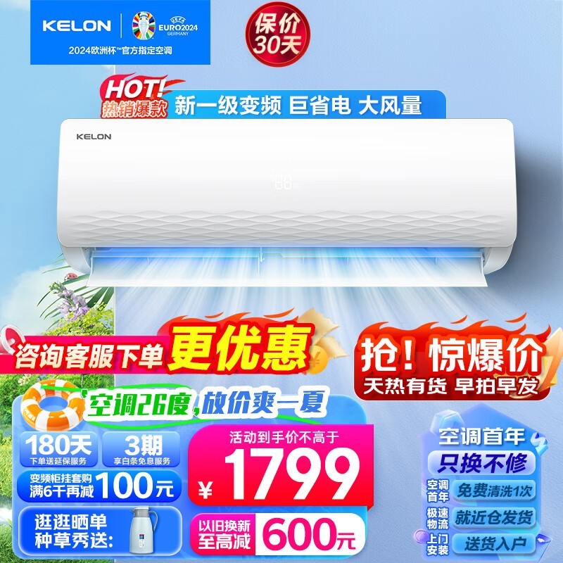 ޡKFR-33GW/QJ1-X1 ڹʽյּ1551Ԫ