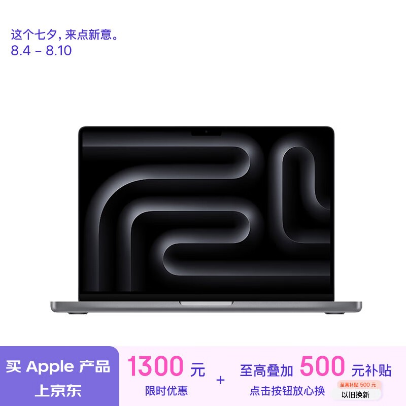 ƻ MacBook Pro 14 2023¿(8M3 /8GB/512GB/10˼)