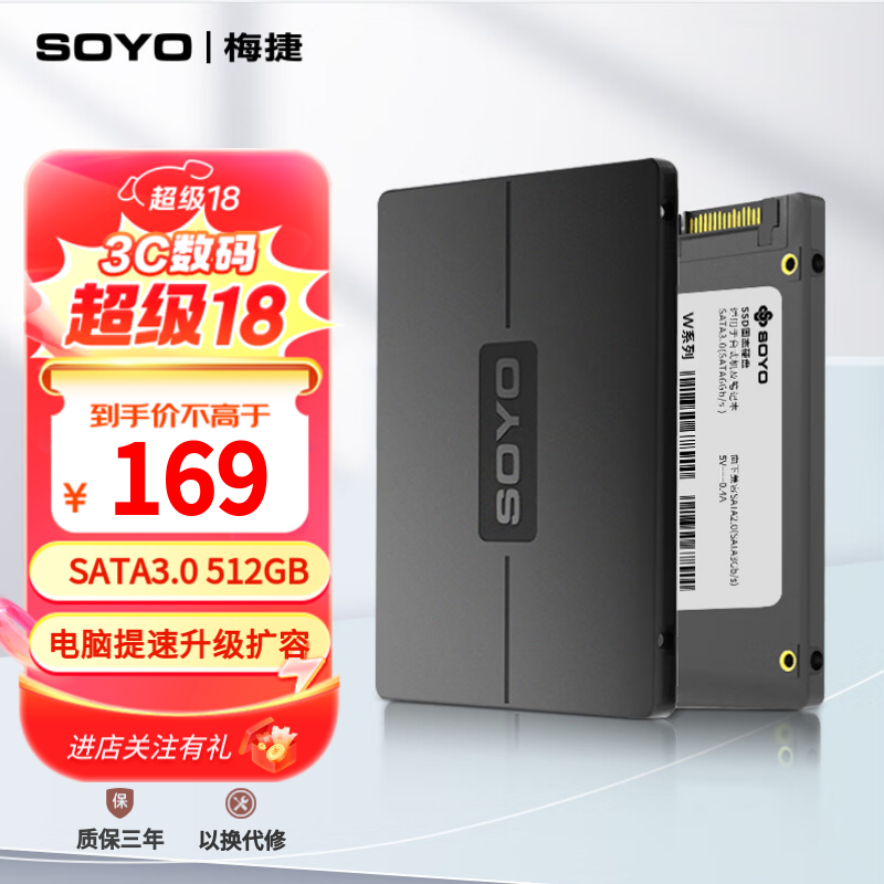 ޡ÷SATA̬Ӳ512GB Żݼ۸168Ԫ ٶȿ ȶ