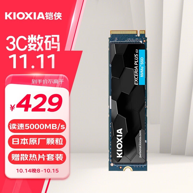 PCIe 4.0̬Ӳ1TB429Ԫ