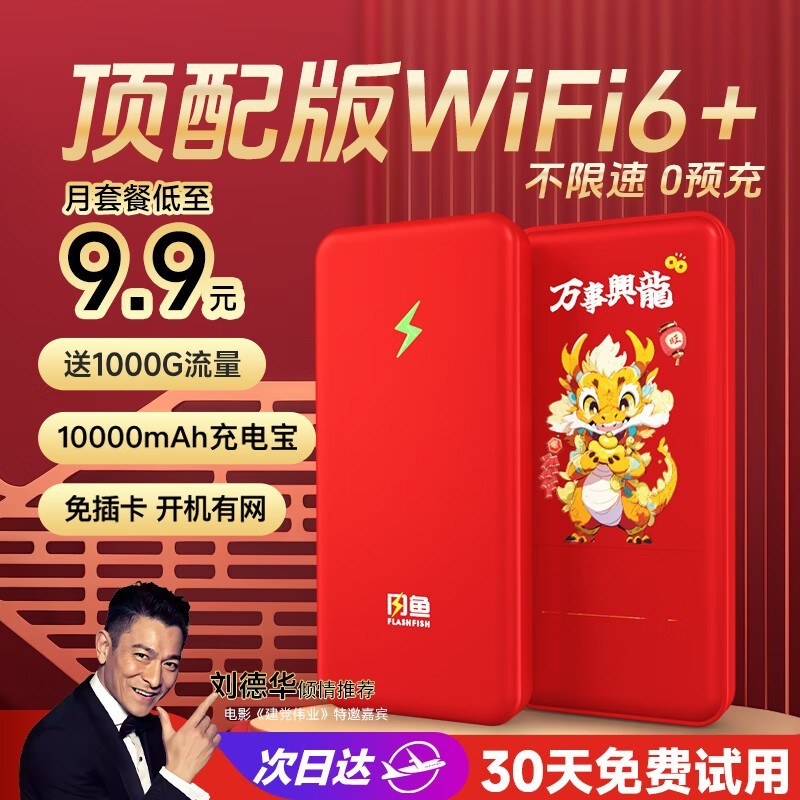 ƶWiFi籦ּ54Ԫ