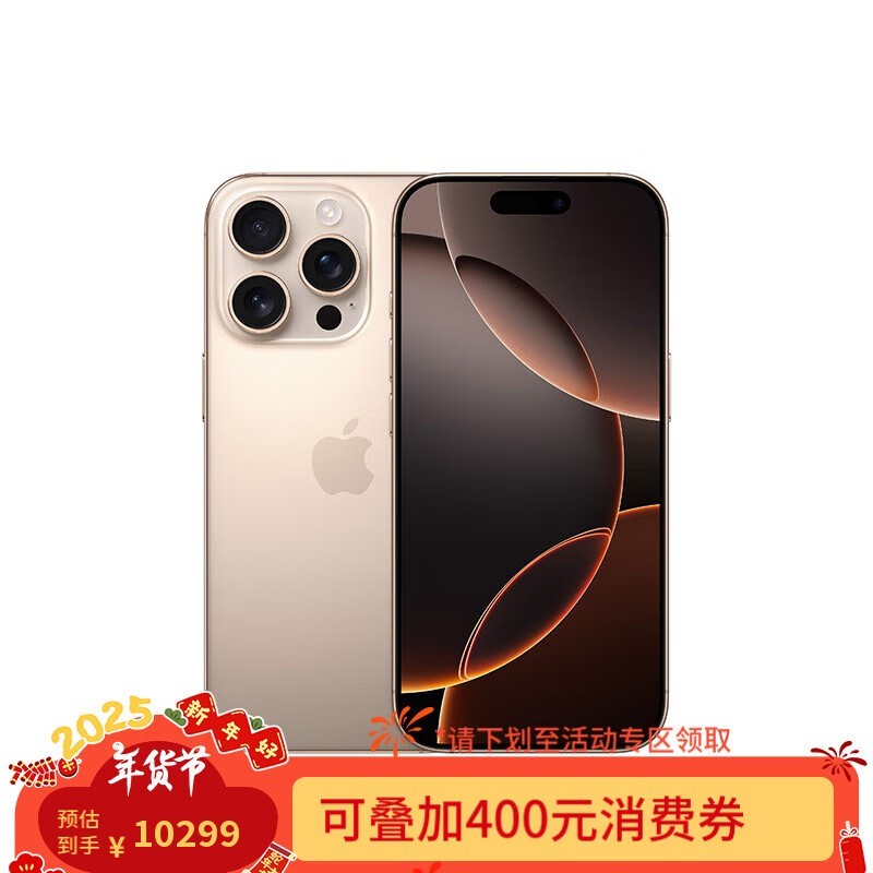 iPhone 16 ProֻܡӰԼ˹ܼΣ