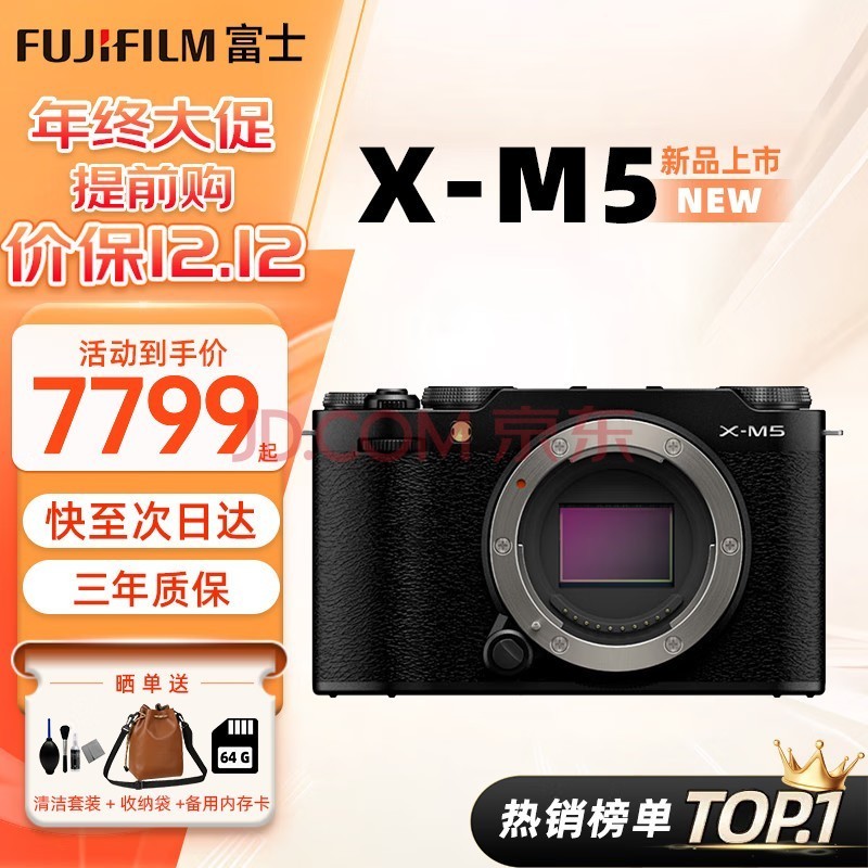 ʿFUJIFILMXT50/XT5/XM5/XT30΢ Vlog 4Kո XM5 ź Ʒ +XC15-45mm佹ͷ